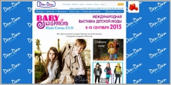 Den-Dan.com - интернет магазин стильной детской одежды