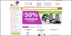 5OK - интернет-магазин бытовой техники и электроники