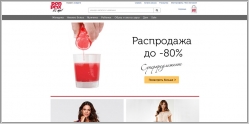 Bon Prix - Мужская и женская одежда, детская одежда, товары для дома