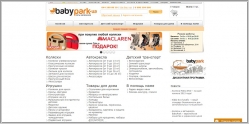 Babypark - магазин ответственных родителей