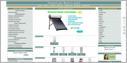 Zauglom - интернет-магазин котлов и систем отопления