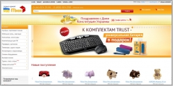 ITbox - интернет-магазин электроники и компьютерной техники