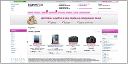 Novatek