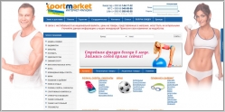 СпортМаркет - спортивный интернет-магазин