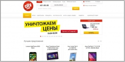 City.com.ua - интернет-магазин техники и электроники