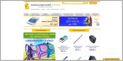 Канцелярский Кошик - интернет магазин канцтоваров