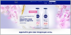 Nivea