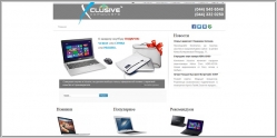 Xclusive.com.ua - интернет-магазин компьютерной техники