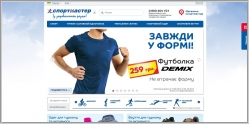 Спортмастер - сеть спортивных магазинов