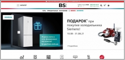 Акции Partner Bosch Siemens