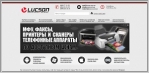 Lucson - интернет магазин компьютерной техники