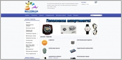 Bih - интернет магазин оригинальных и веселых подарков