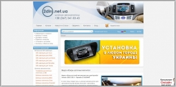 2din.net.ua - штатные автомагнитолы и камеры заднего вида
