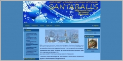 Santaballs - елочные игрушки, новогодние подарки