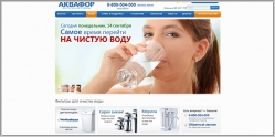 Аквафор - фильтры для воды и системы очистки воды