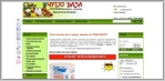 Чудо База - оптовый интернет магазин продуктов питания