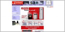 Kaiser - бытовая техника