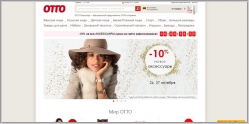 Otto - заказ одежды, обуви и товаров для дома по каталогам