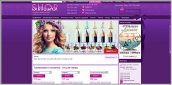 Parfumka shop - интернет-магазин парфюмерии и косметики