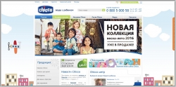 Chicco - официальный интернет-магазин детских товаров