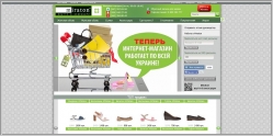 Миратон - интернет-магазин обуви