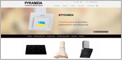 Pyramida - встроенная бытовая техника
