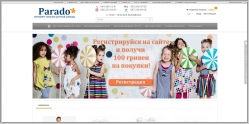 Parado - интернет магазин детской одежды