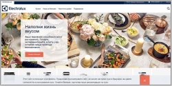 Electrolux Украина