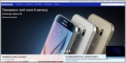 Samsung в Украине