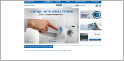 Indesit - производитель бытовой техники