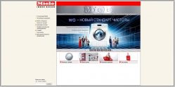 Miele Украина - производитель бытовой техники