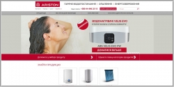 Ariston Thermo