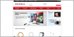 Supra - производитель бытовой техники и электроники
