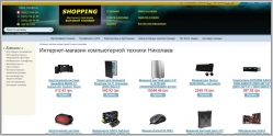 Shopping.mk.ua - интернет-магазин компьютерной и бытовой техники