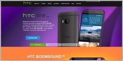 HTC в Украине