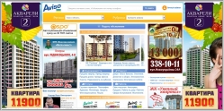 Aviso - доска объявлений