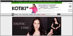 Kotiki - женская одежда оптом