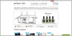 ParfumeOnline - магазин оригинальной парфюмерии