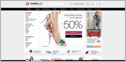 Modoza.com - интернет-магазин брендовой одежды, обуви и аксессуаров