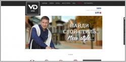 VDone - интернет-магазин мужской одежды
