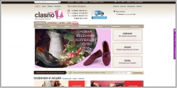 Clasno - интернет-магазин обуви, одежды, аксессуаров