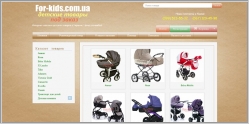 For-Kids.com.ua