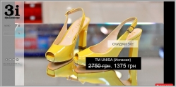 3i shoes&handbags - магазин брендовой обуви и сумок
