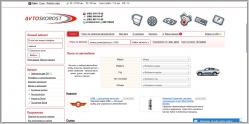 Автоскорость - интернет магазин автозапчастей