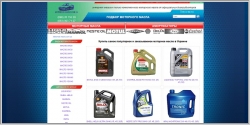 Motornoe-maslo.com.ua - интернет магазин моторных масел