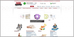 BabyShopper - интернет-магазин детских товаров