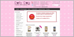 Dolly Dog - интернет магазин товаров для собак