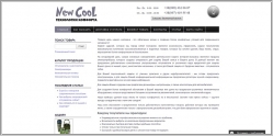 NewCool -интернет-магазин бытовых и электроприборов