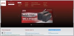 Powercom - производитель систем бесперебойного питания