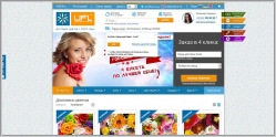 SendFlowers.ua - заказ цветов и букетов с доставкой